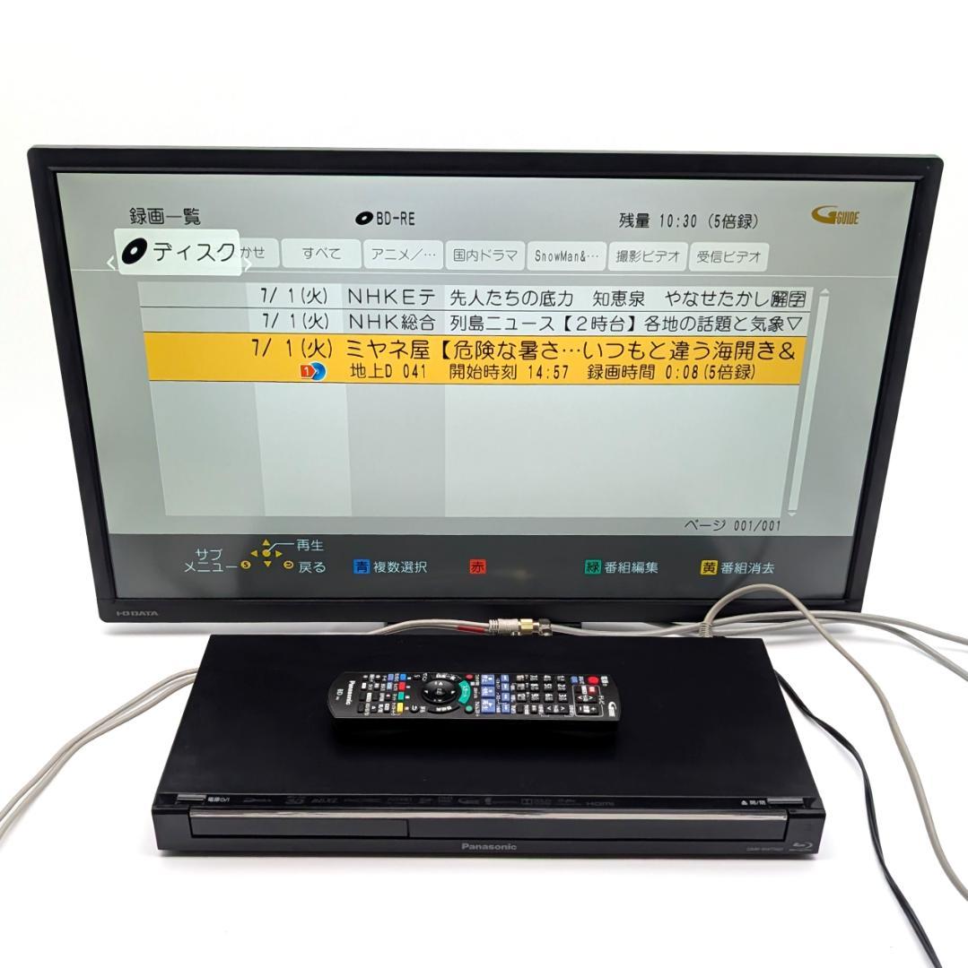 Panasonic DMR-BWT560 Blu-rayレコーダー 500GB