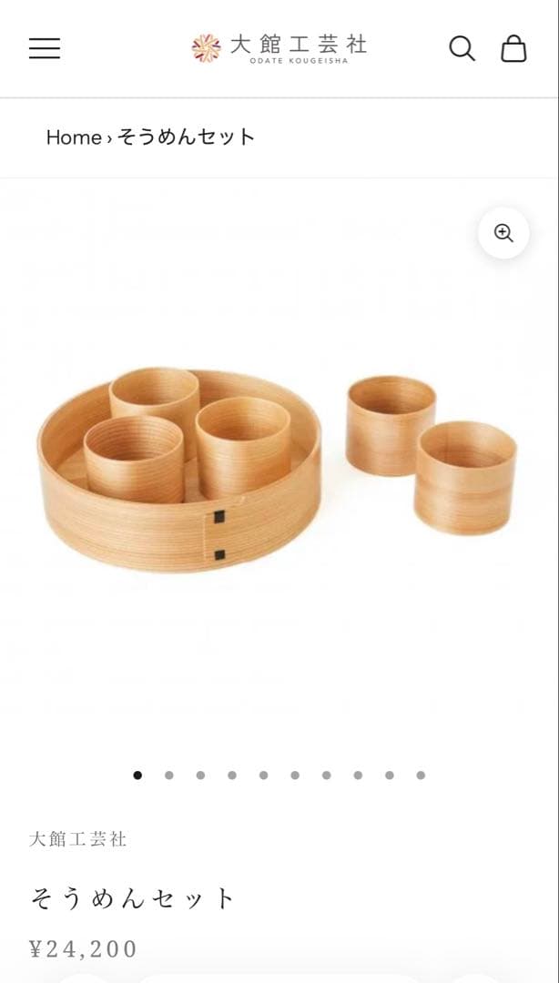 大館工芸社 曲げわっぱ そうめんセット 秋田杉 素麺 伝統工芸品