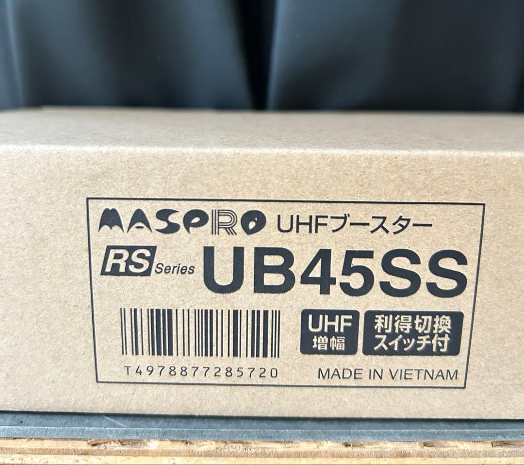 ub45ss ブースター