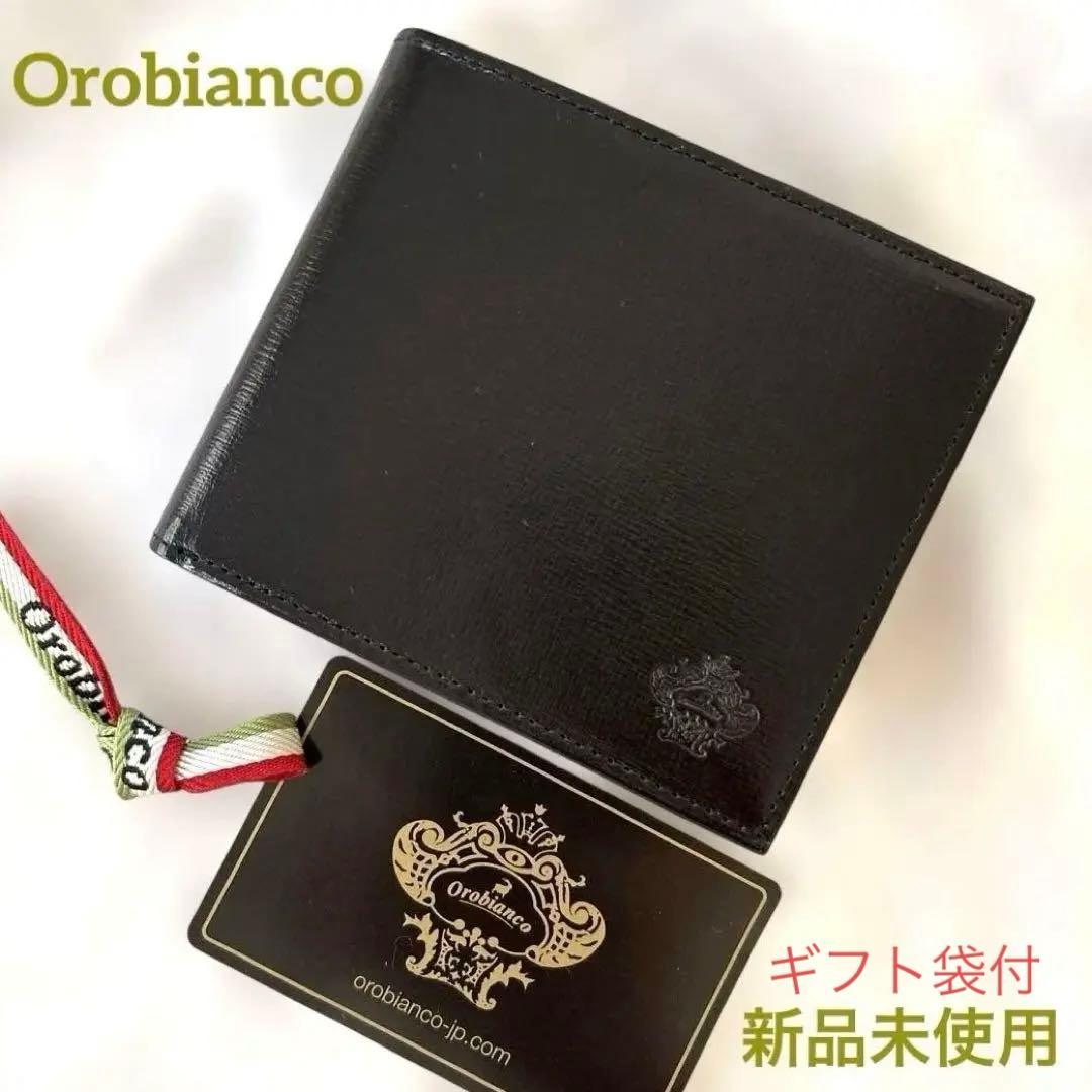 【新品未使用】Orobianco オロビアンコ 本革 二つ折り財布 小銭入れ　黒