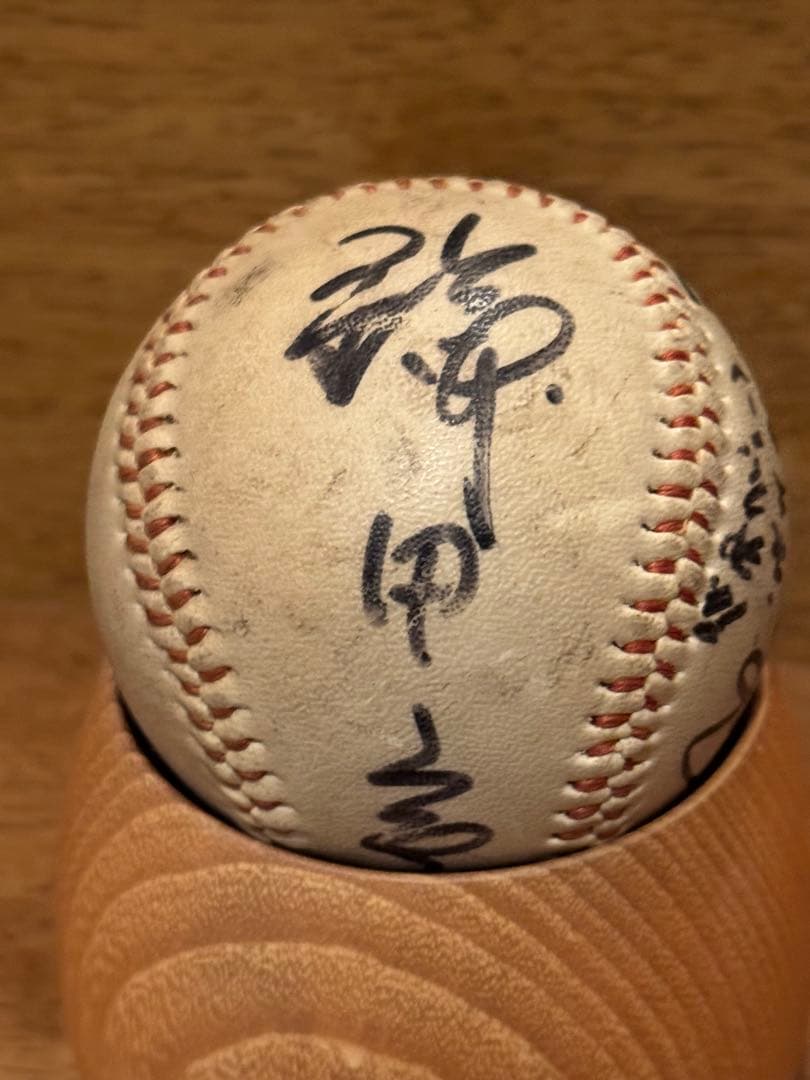 サイン入り野球ボール　村山実、鎌田実