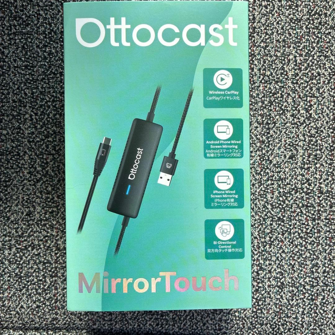 オットキャスト ミラータッチ
