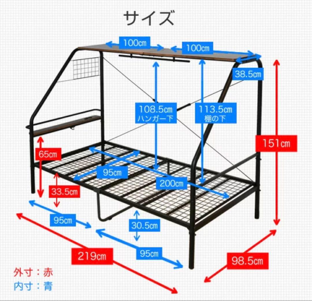 【解体済】システムベッド