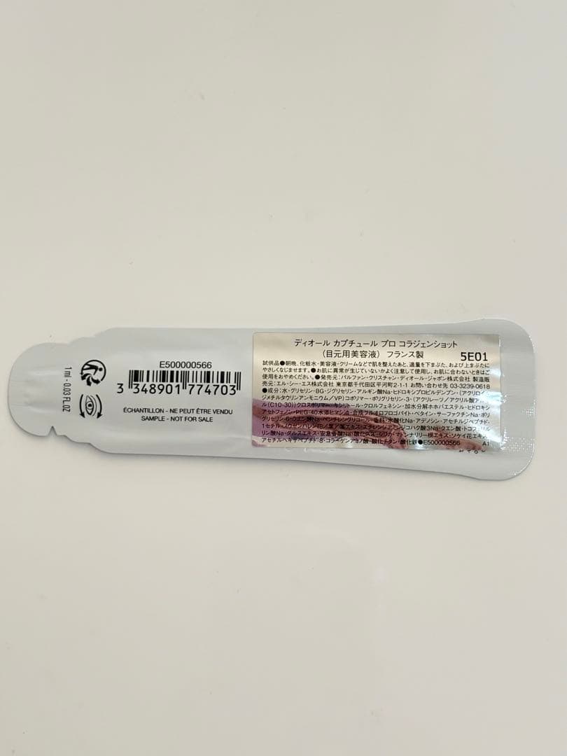 ★DIOR★スプリング コレクション 2026 ピンクロリポップ　865 新品