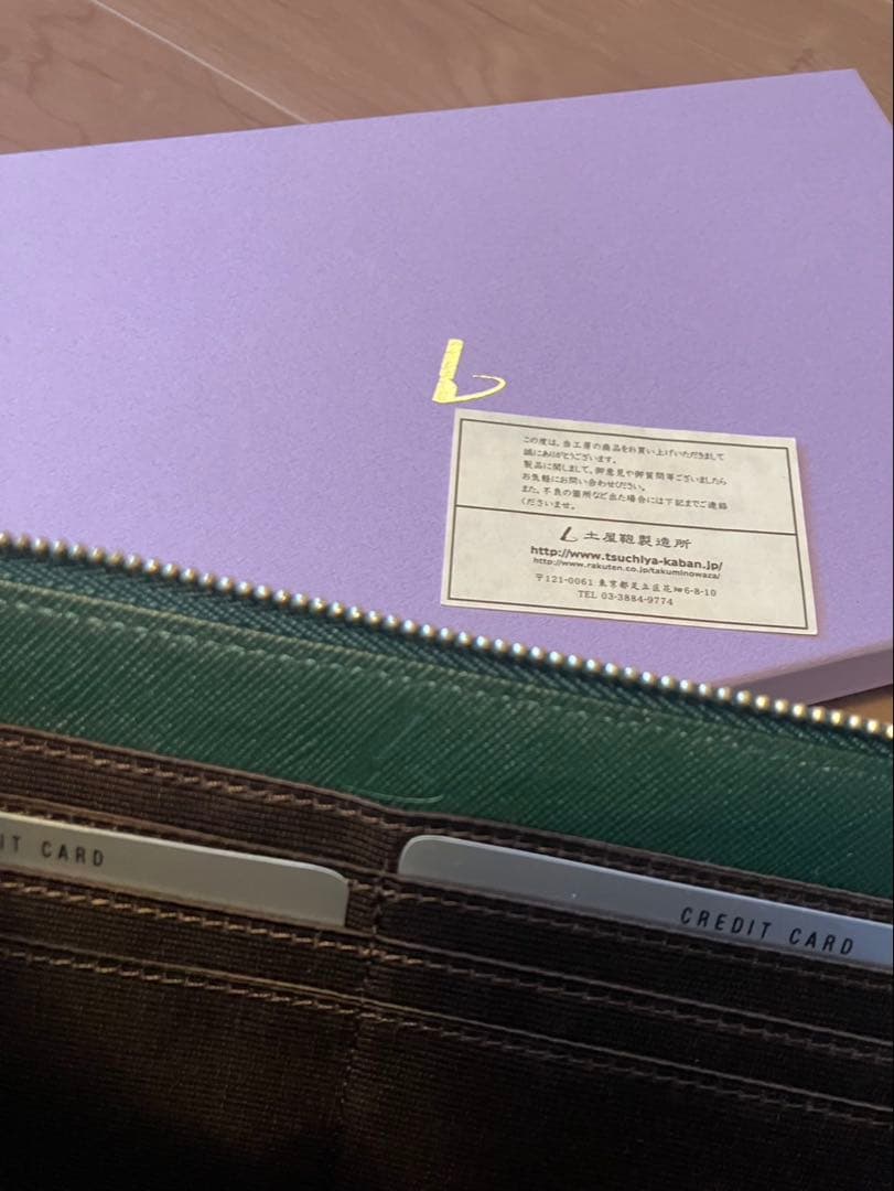【21時までタイムセール！】土屋鞄　長財布