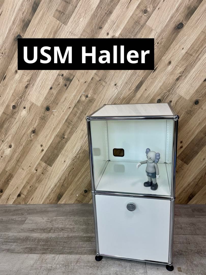 USM Haller　ハラー　1列2段　シェルフ　キャビネット ピュアホワイト