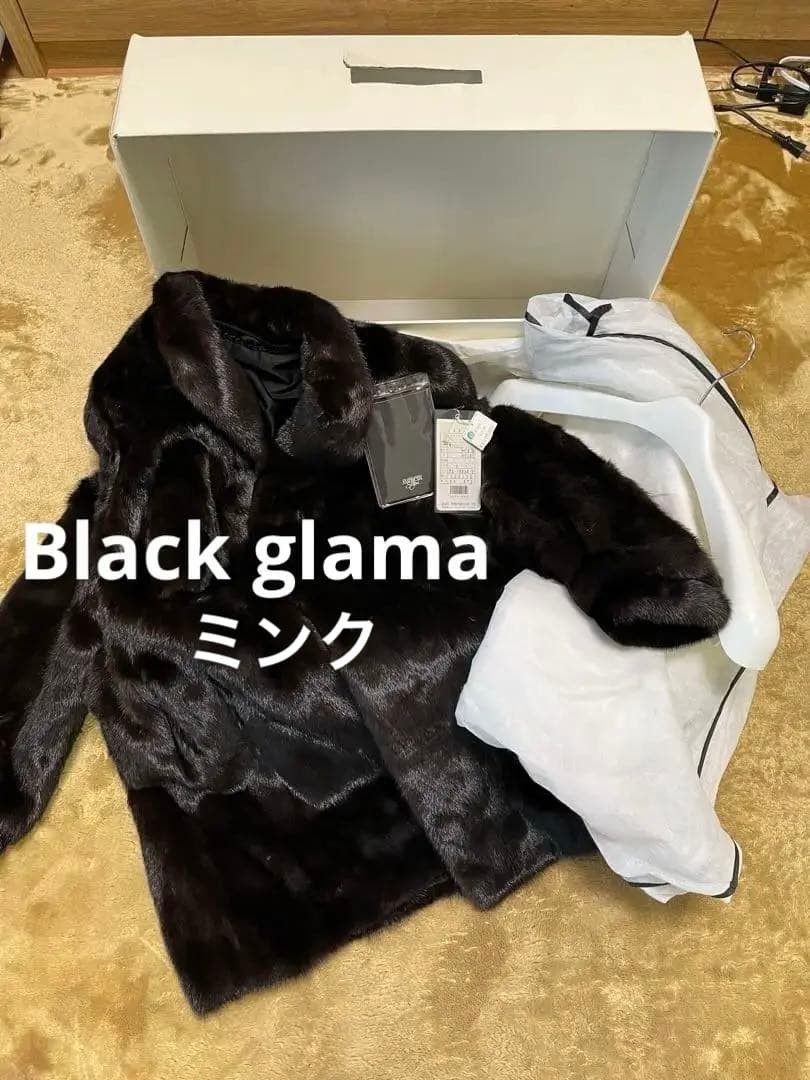 ブラックグラマ 毛皮 ミンクファーコート 箱・品質証明タグ・値札・マフラー付き