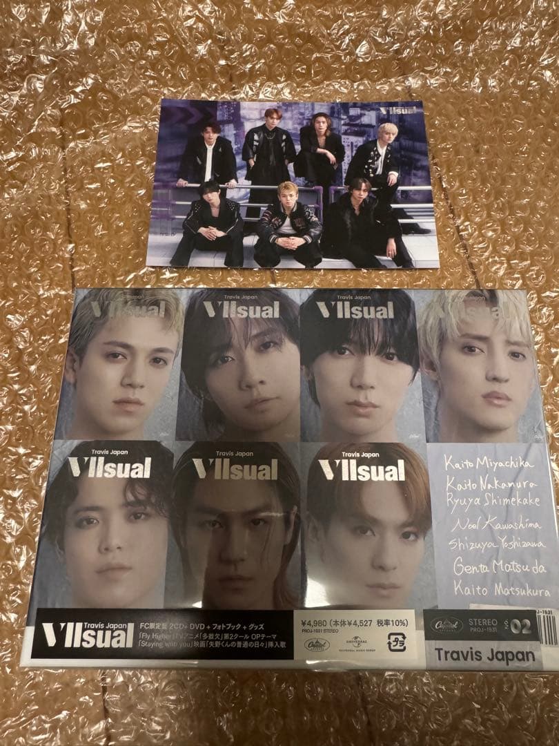 【新品】TravisJapan VIIsual FC限定版アルバム