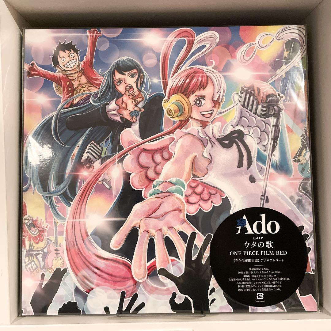 【未開封】 Ado ウタの歌 ONE PIECE FILM RED