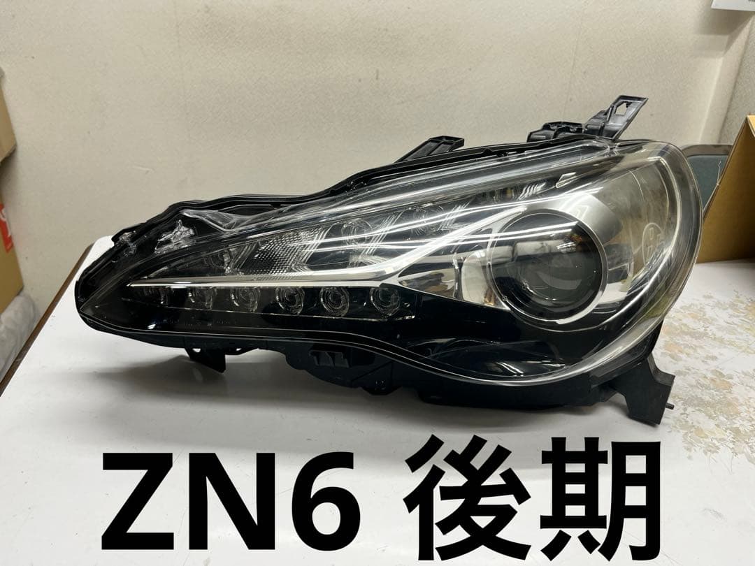 あ*ブ様 ZN6 86 BRZ 後期 左LEDヘッドライト 中古美品