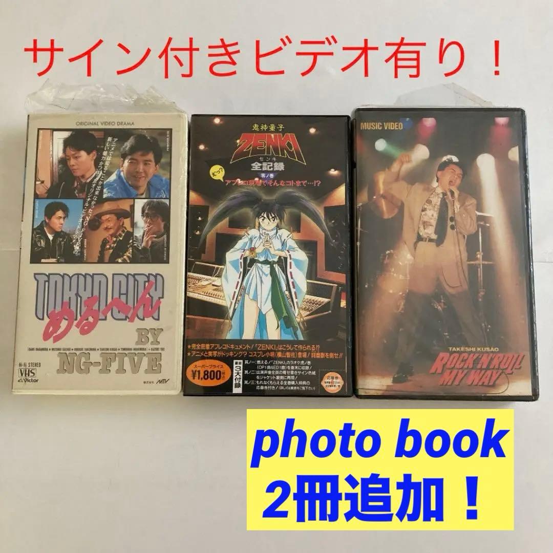 レア　人気声優多数出演　3点セット(サイン付有)