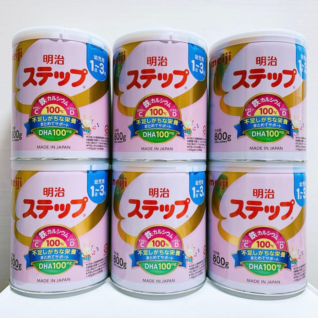 明治　ステップ　粉ミルク　幼児用1歳〜3歳　800g 6缶セット