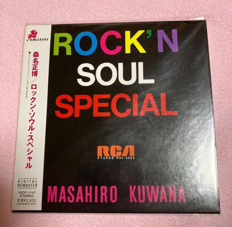 桑名将大(桑名正博) ロックン・ソウル・スペシャル 稀少廃盤CD 紙ジャケ復刻