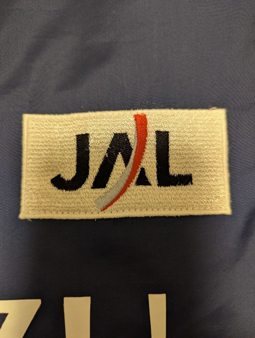 【選手支給品・非売品】清水エスパルス 実使用 ピステ上下 XO 豪華ロゴ入