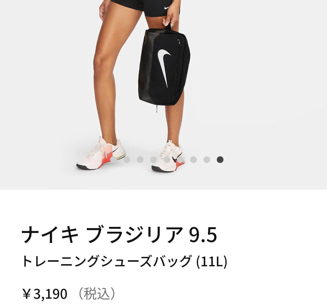 ナイキコートライト4 26cm メンズテニスシューズ　シューズバッグセット