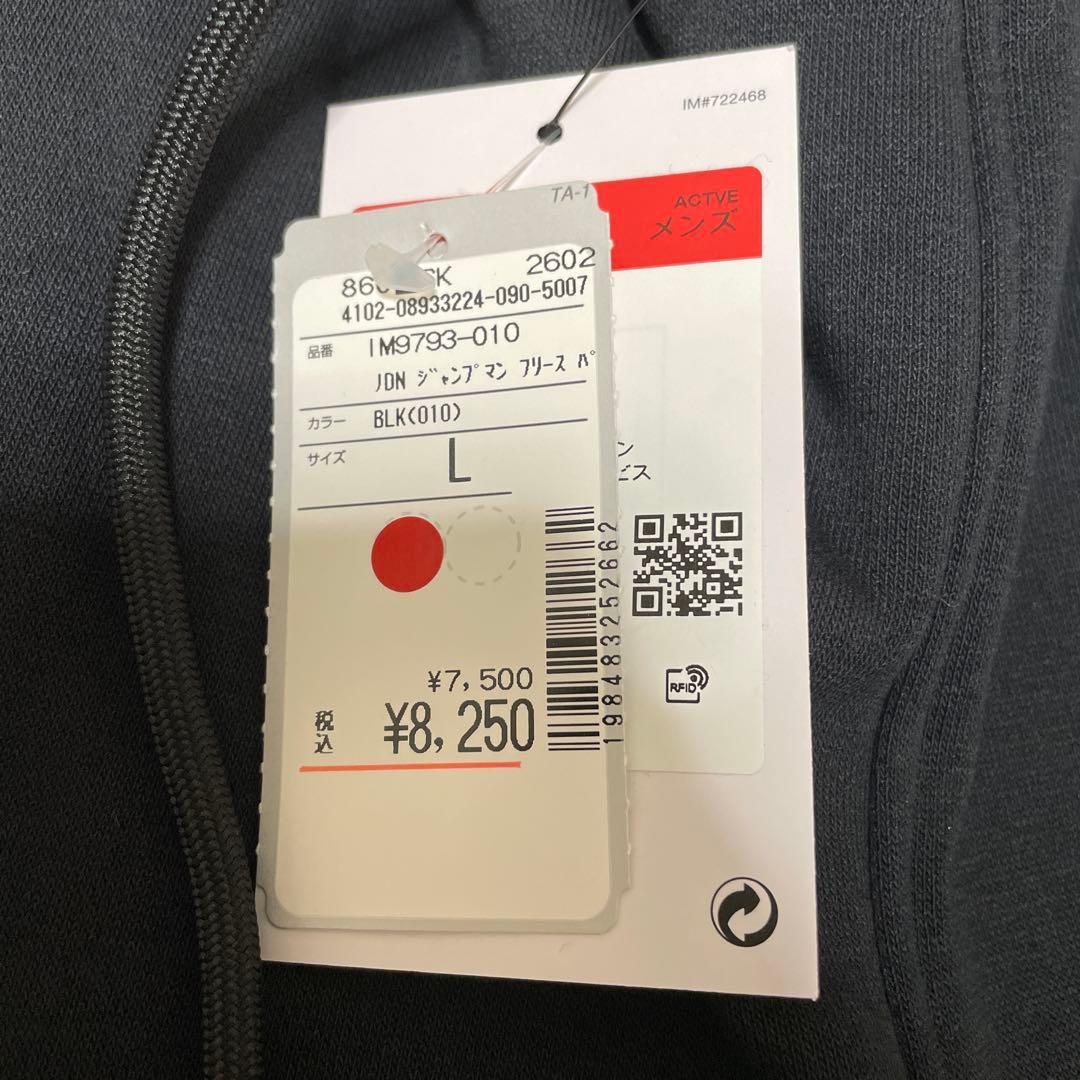 【新品未使用】ジョーダン　セットアップ　NIKE ジョガーパンツ　裏起毛