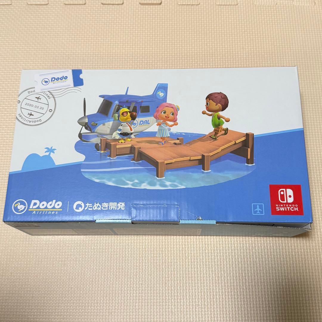 Nintendo Switch あつまれ どうぶつの森セット スイッチ あつ森