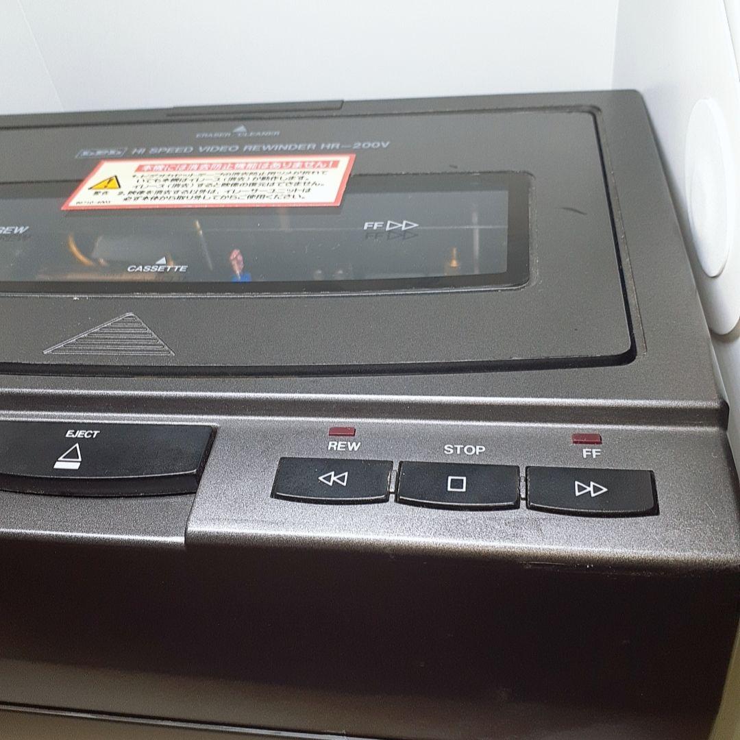 LPL ハイスピードビデオリワインダー HR-200V ZERO-Pro