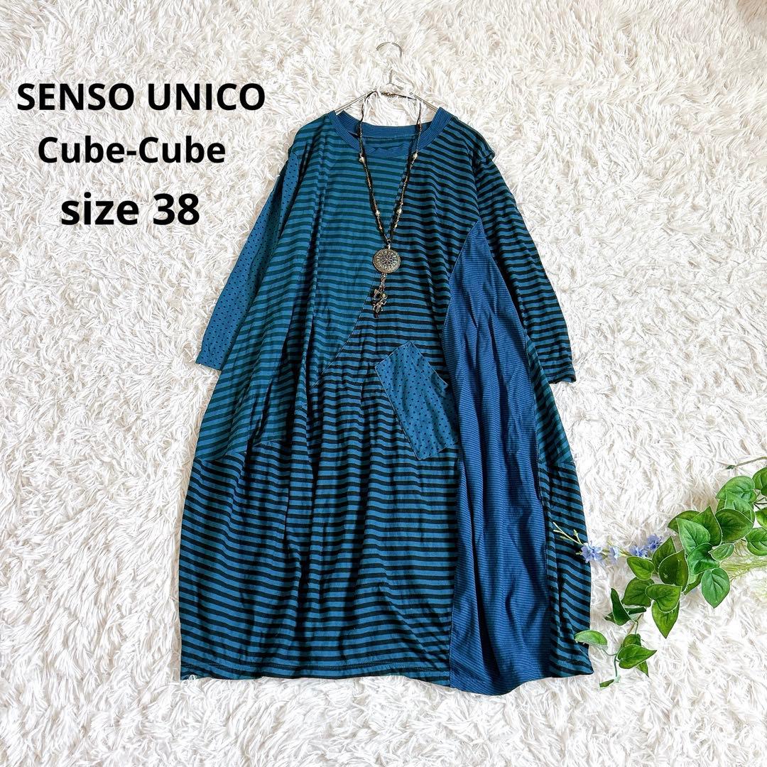 センソユニコ⁂ロングチュニック　ワンピース　ボーダー　ドット　パッチワーク　青系