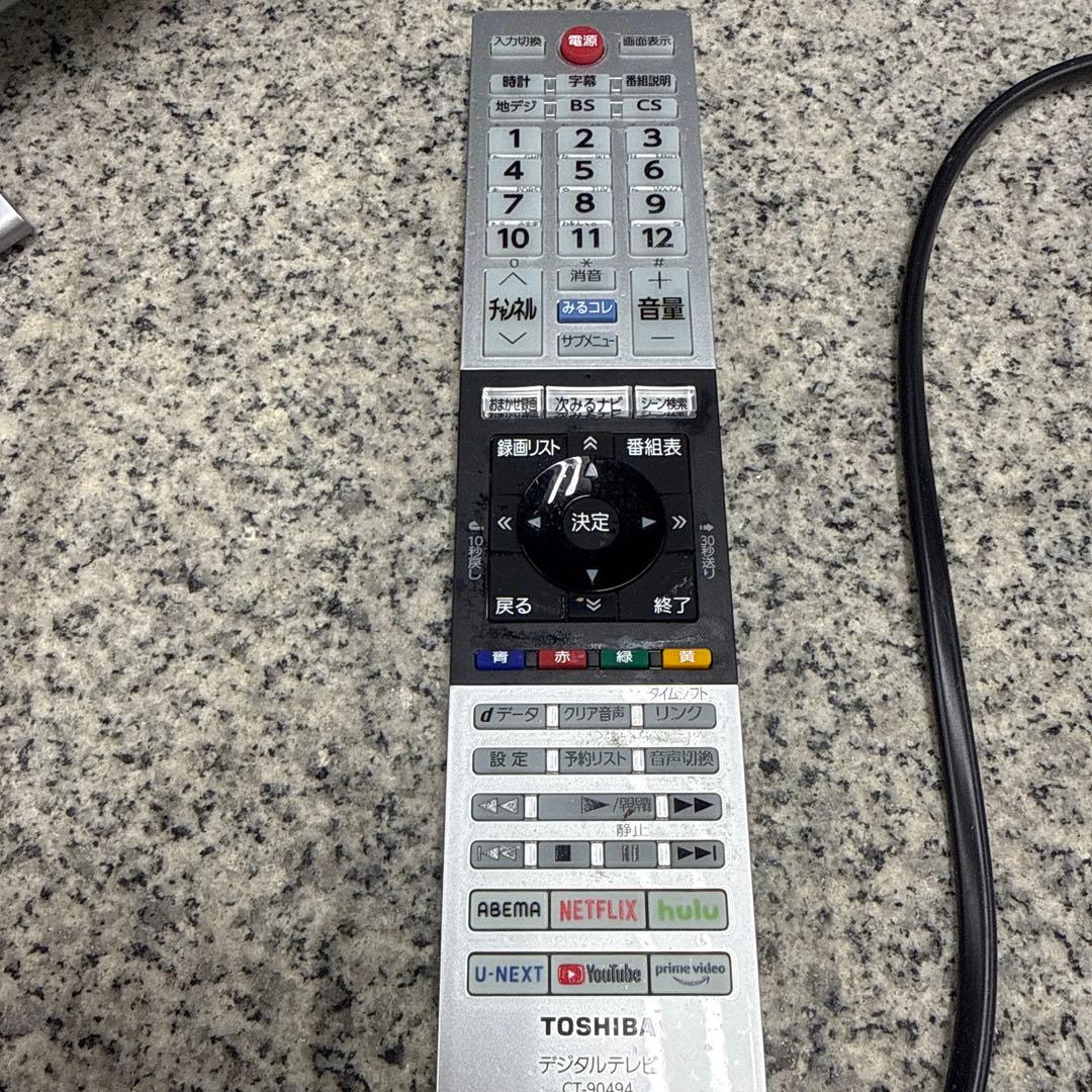 ト*ン様 ★TOSHIBA 液晶テレビ 24V34 リモコン付き 2020年製