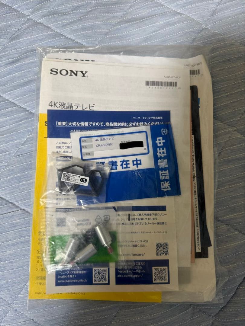 SONY BRAVIA 4K液晶テレビ XRJ-55X90J 55インチ
