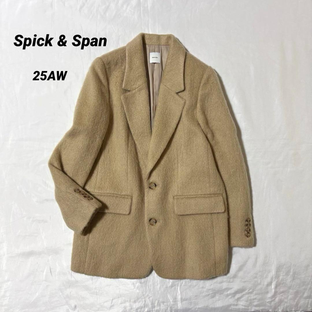【美品】スピック&スパン 25AW モヘヤブレンドシャギージャケット ベージュ