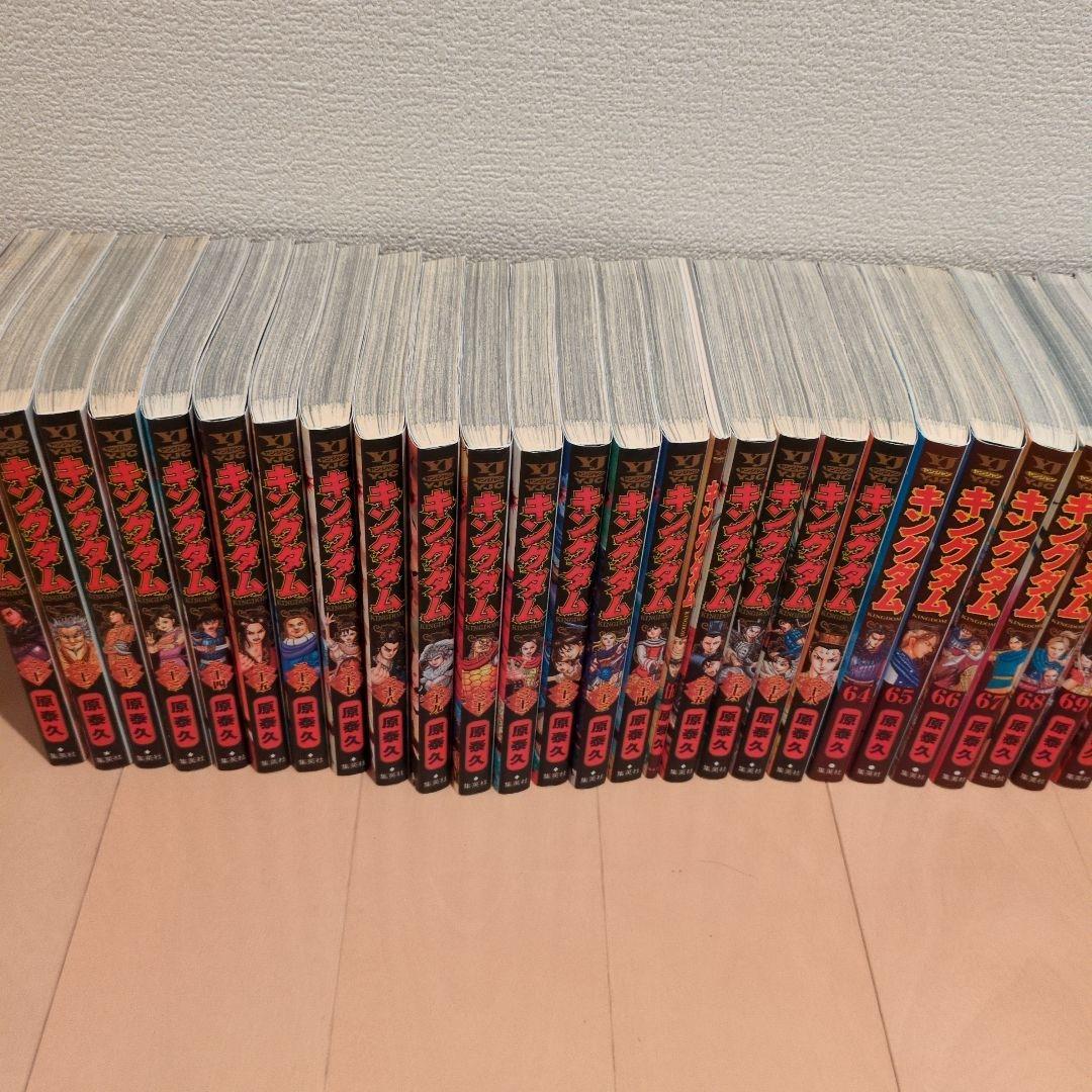キングダム 1〜72巻セット、74〜75巻