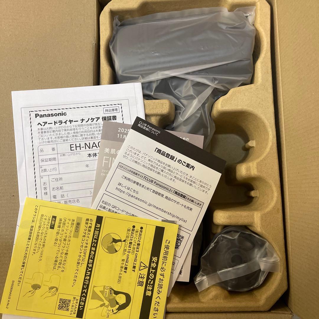 nanocare EH-NA0K-K ヘアドライヤー