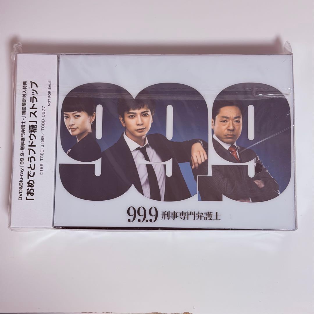 99.9 刑事専門弁護士 DVD-BOX