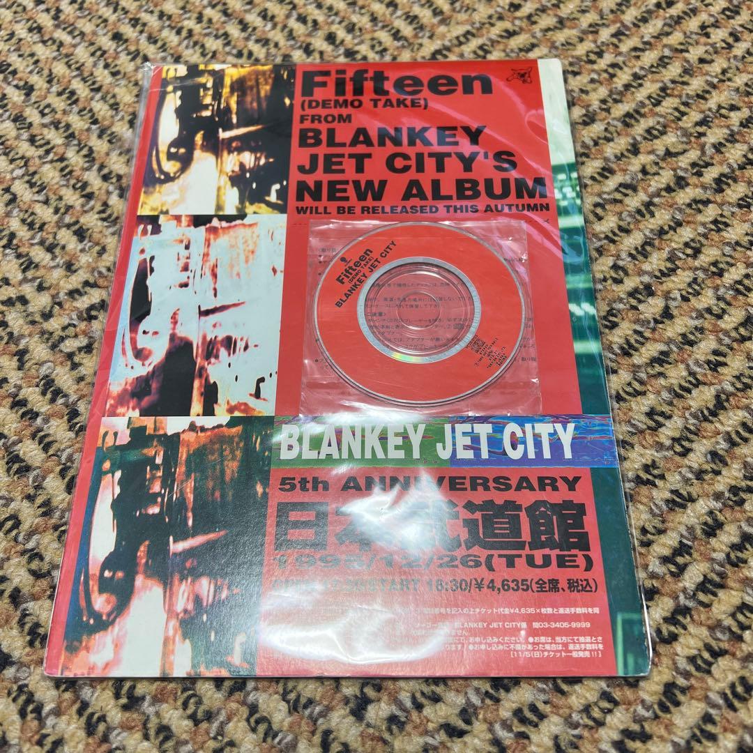 邦楽 Fifteen (Demo Take) Blankey Jet City