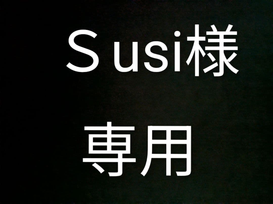 １ Ｓusi【箱びっしり端材詰め合わせ】北海道エゾシカ　鹿の角