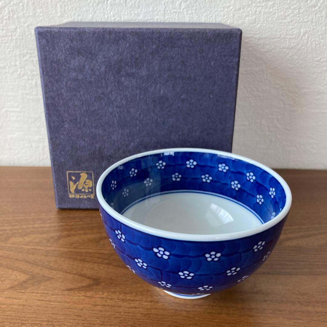 源右衛門窯 染付梅地紋 飯碗 有田焼 箱