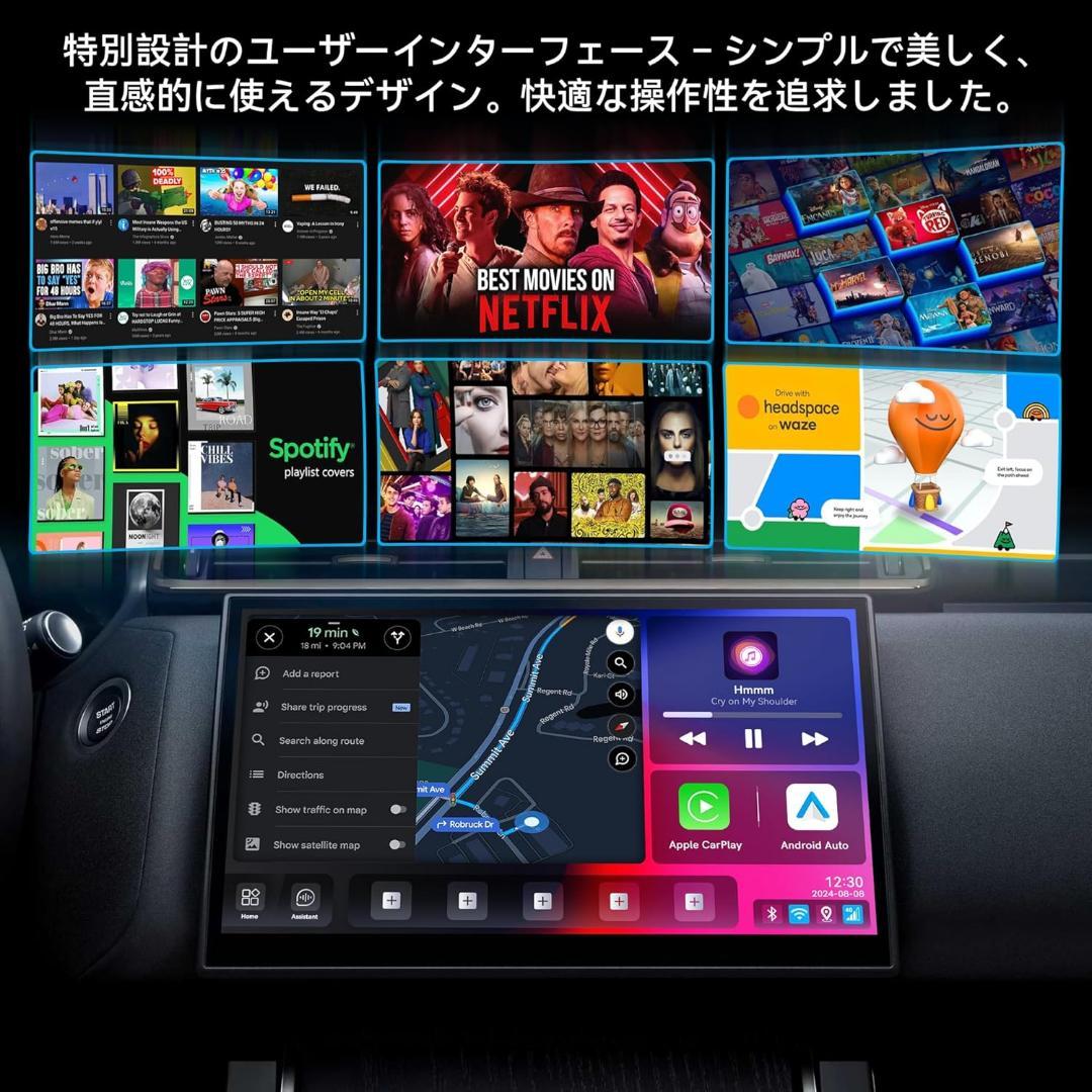 YolanAuto CarPlay AI Box Android 13搭載