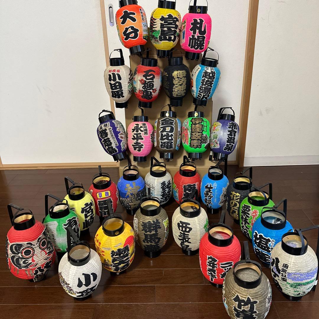 お土産提灯　30個セット　ご当地土産　昭和レトロ