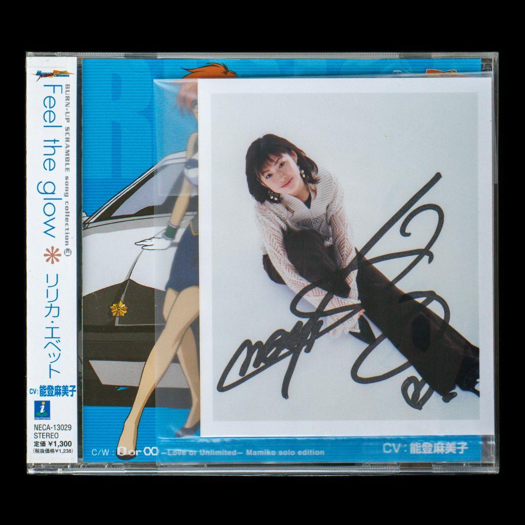 BURN-UP バーンナップ 主題歌 サントラ ドラマ CD 全17枚 セット