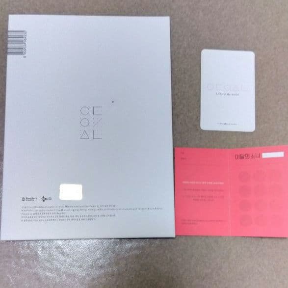 LOONA 初版アルバムセット(メルカリ市 別出品￥15000可能)