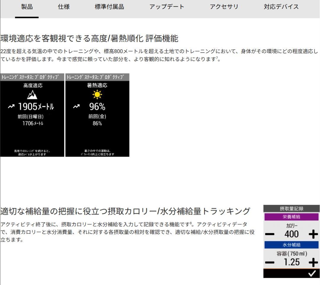 ガーミン EDGE 830セット 超美品 付属品未使用 保護フィルム・カバー付き