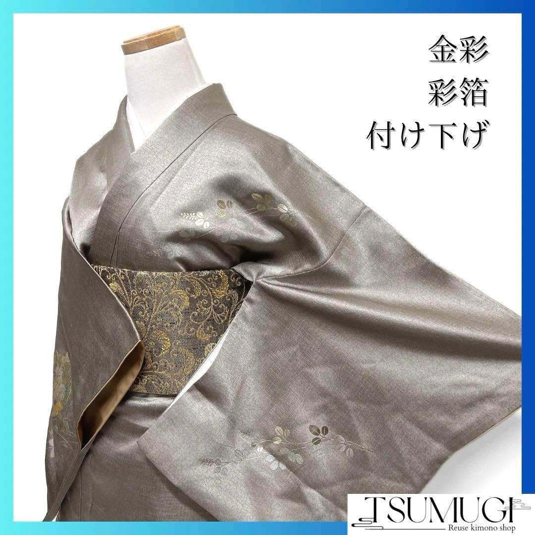 付け下げ　萩　金彩　彩箔　扇　雪輪紋　菊　楽器　松　紋無し　着物　055a d