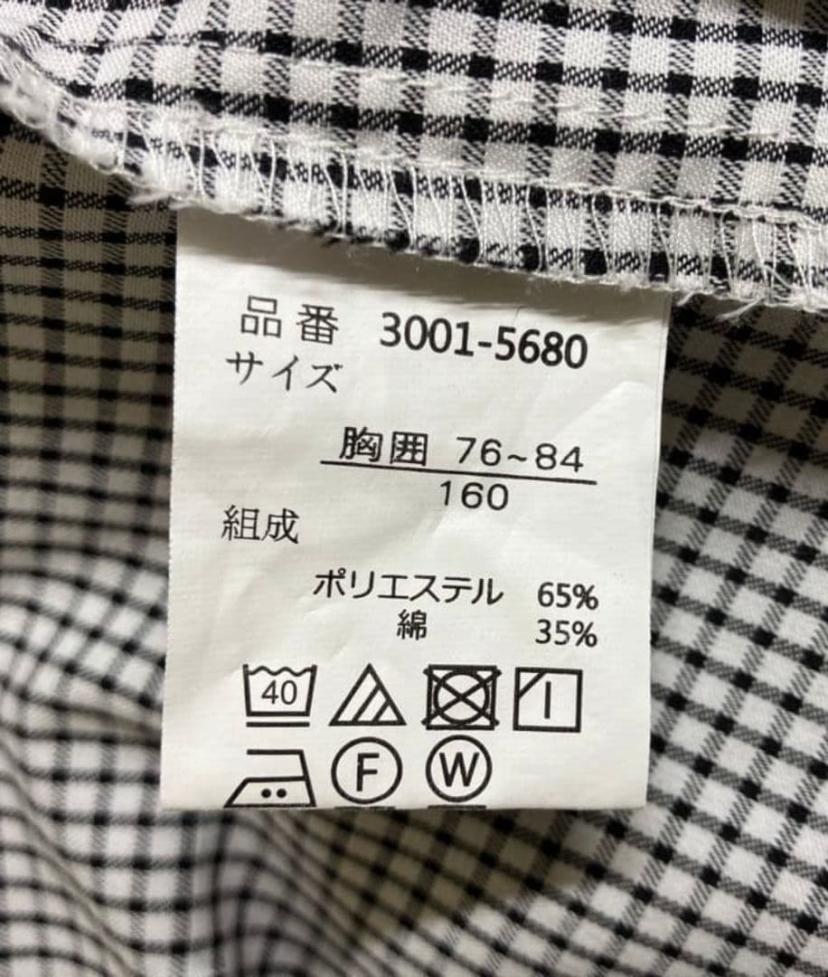 BEAMS DESIGN スーツ 160cm