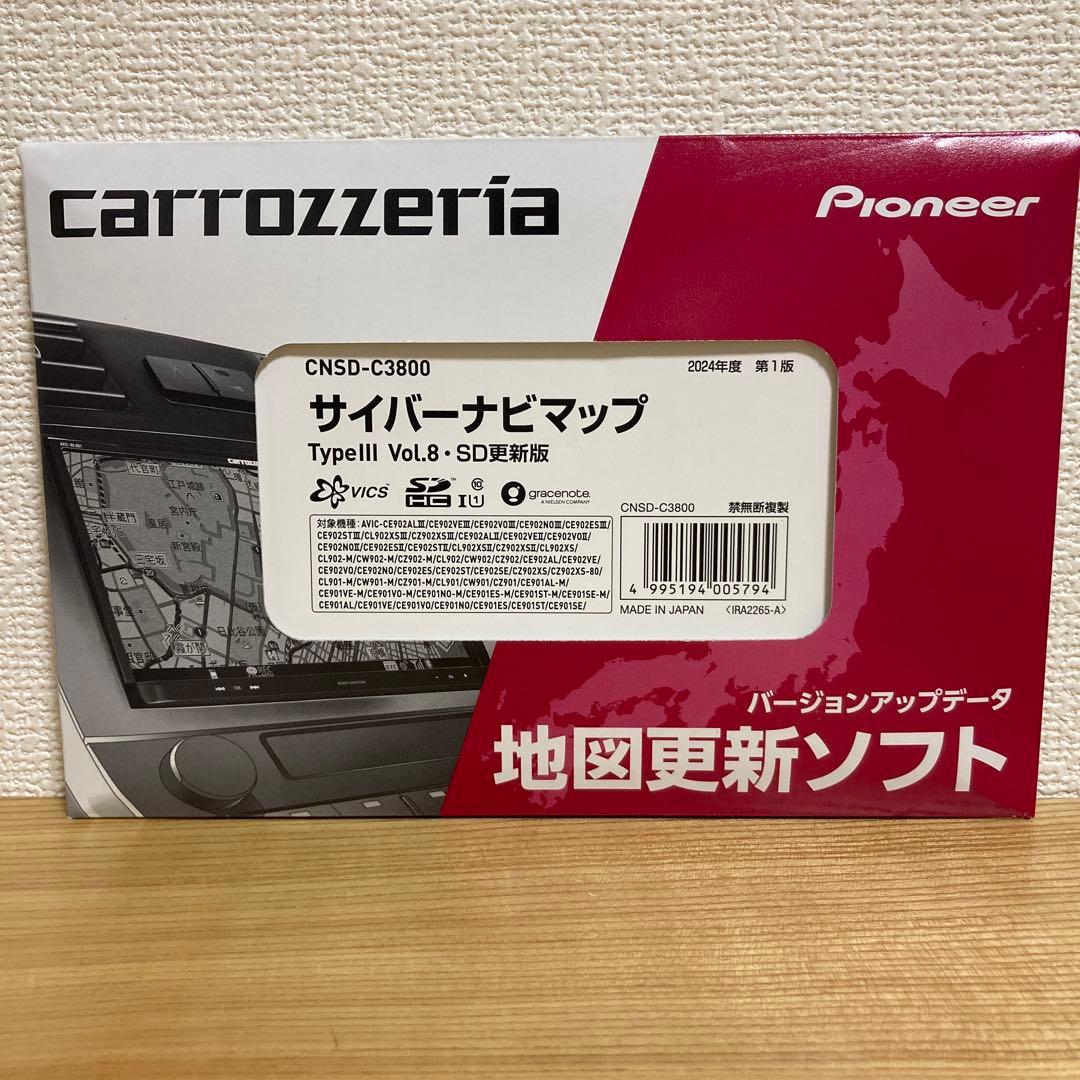 Pioneer サイバーナビマップ CNSD-C3800 carrozzeria