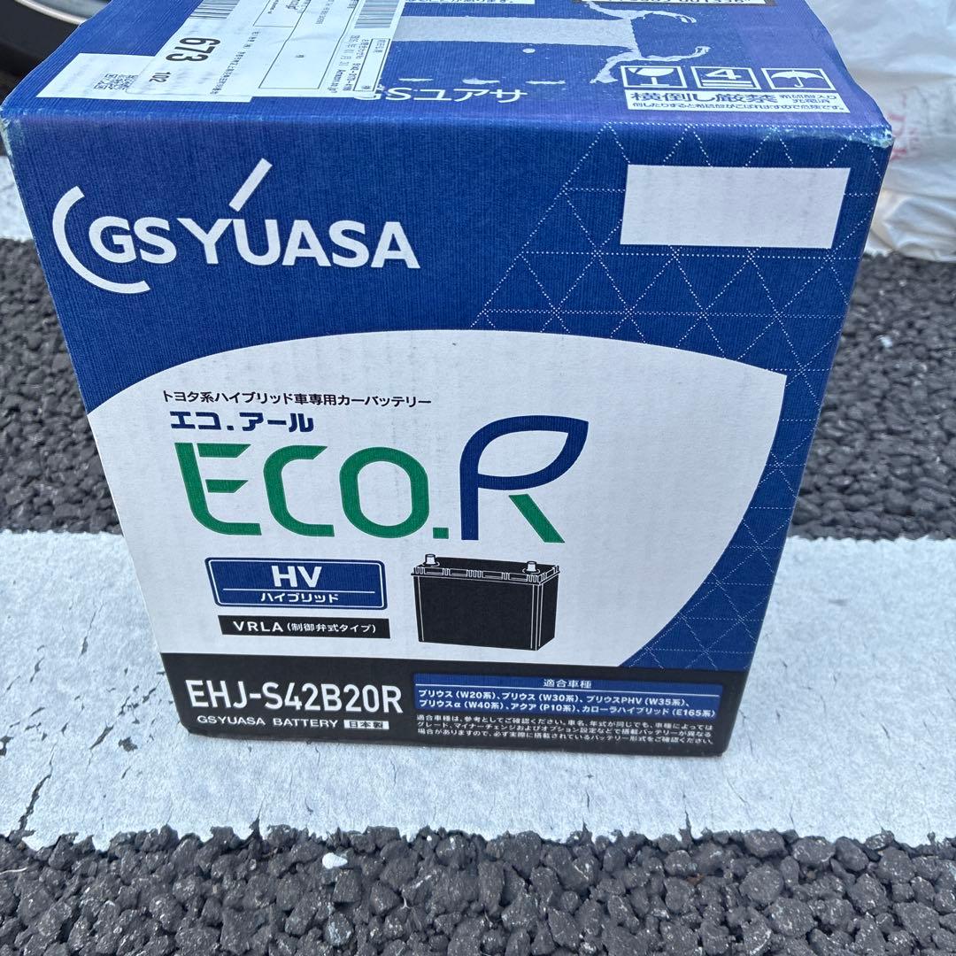 gsユアサバッテリー S42B20Rモデル