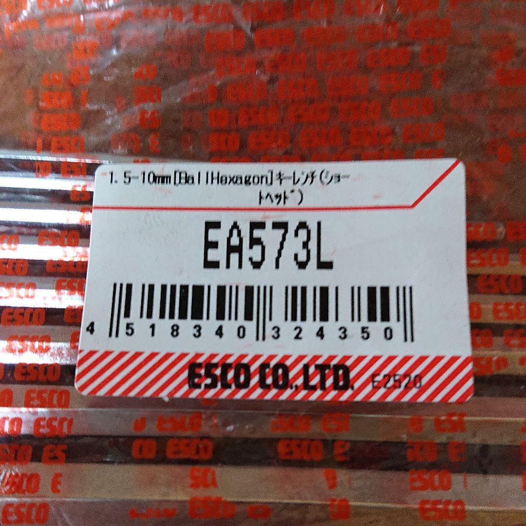 PB SWISS TOOLS ショート 六角レンチ 新品