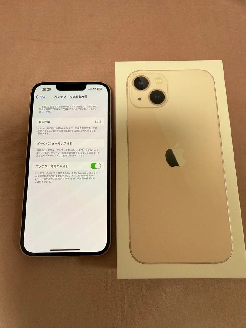 iPhone13 ピンク　本体　256