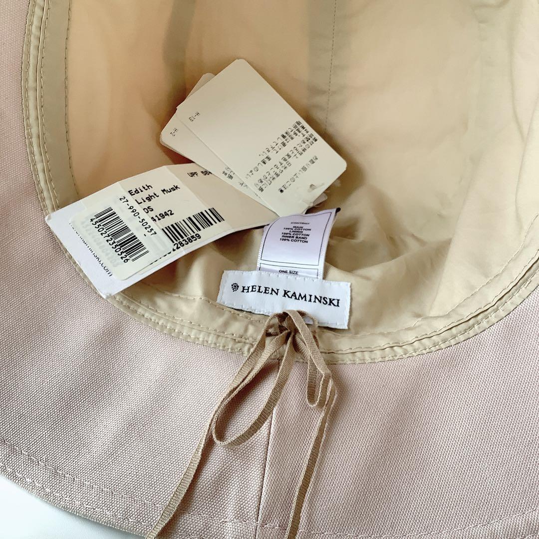 新品★ヘレンカミンスキー★CVS EDITHバケットハット帽子★UPF50+