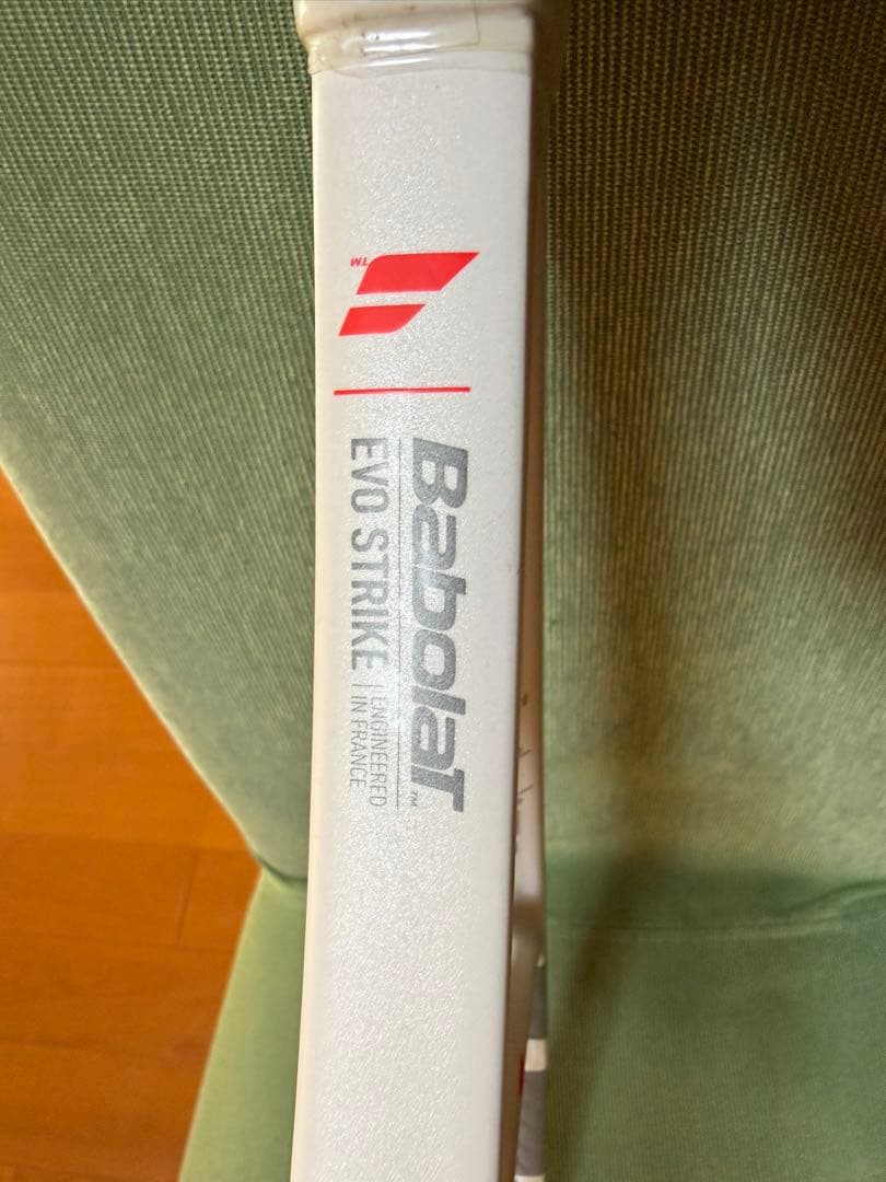 【美品】バボラ　エボ　ストライク G2