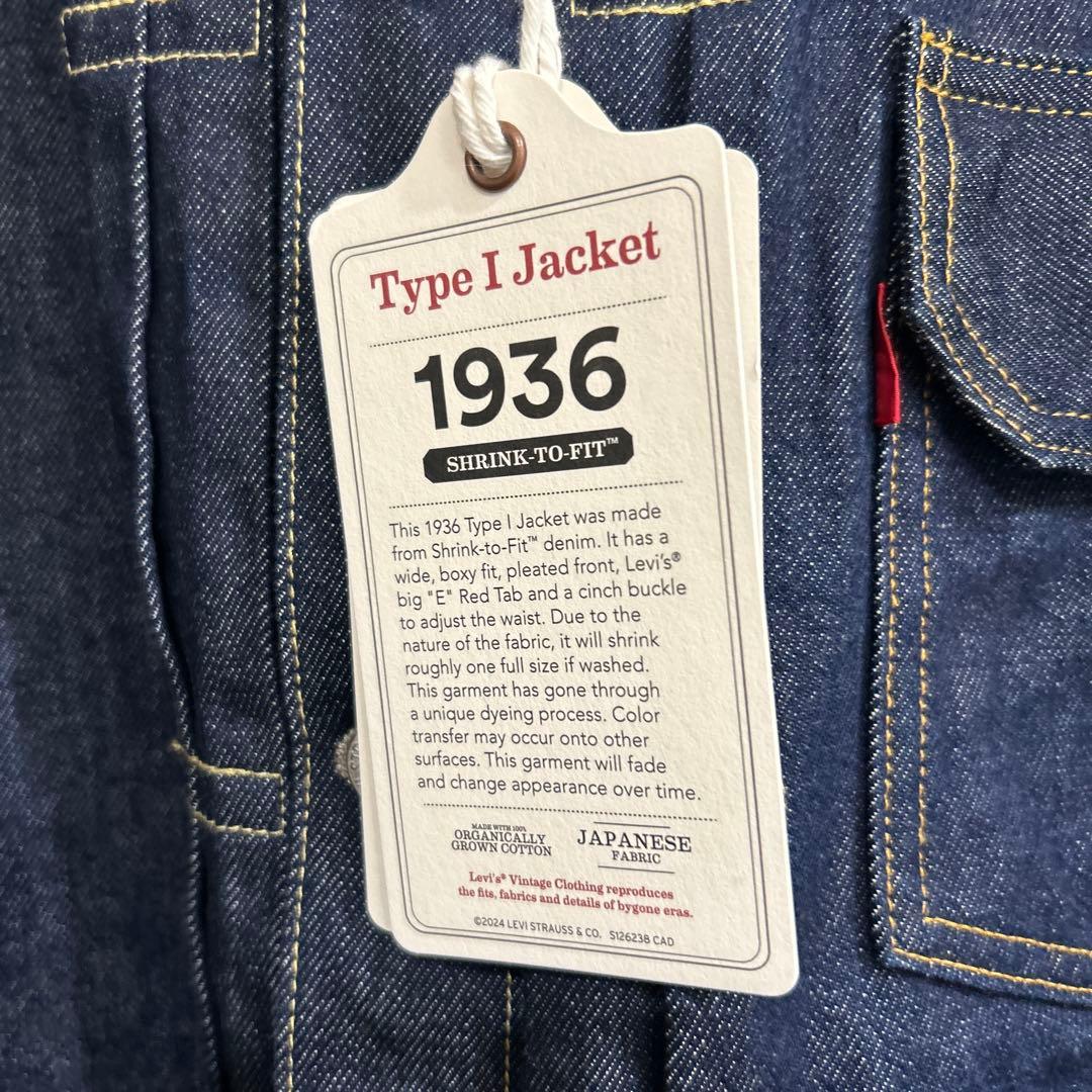 506XXE LVC サイズ46 Tバック　日本製