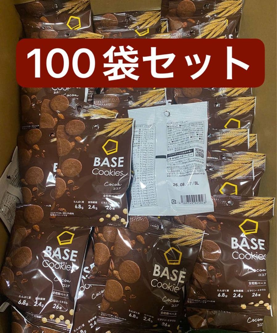BASE Cookies ココア
