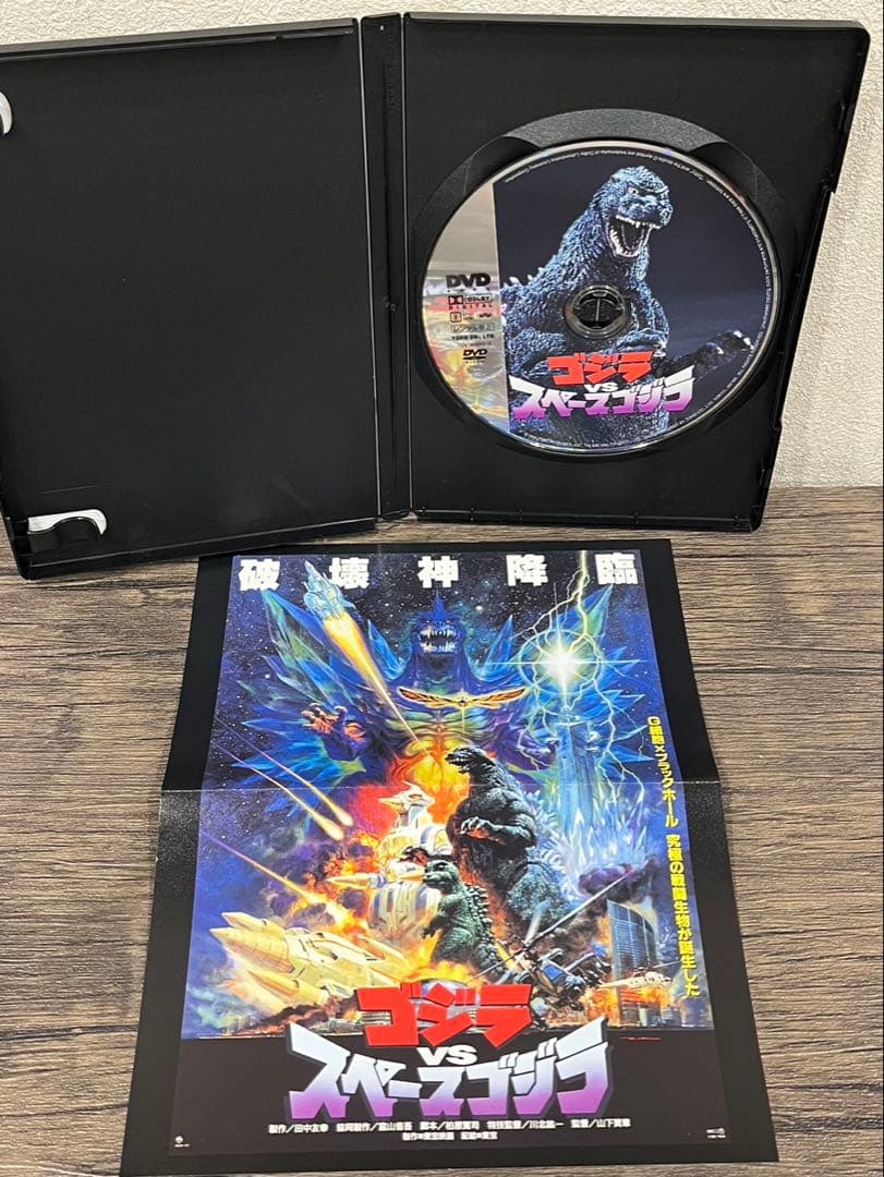 【送料込み】ゴジラ　DVDコレクションV DVDBOX