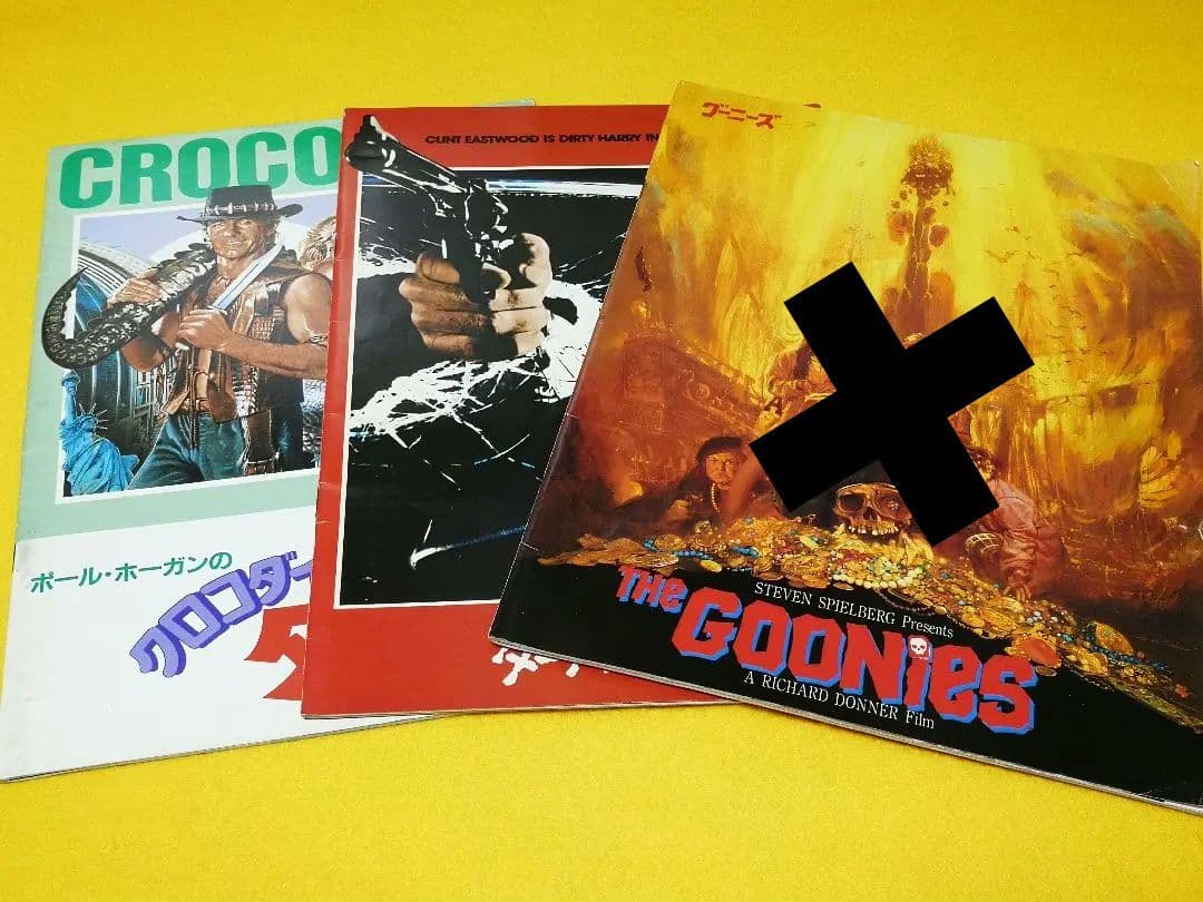 映画パンフレット　23冊