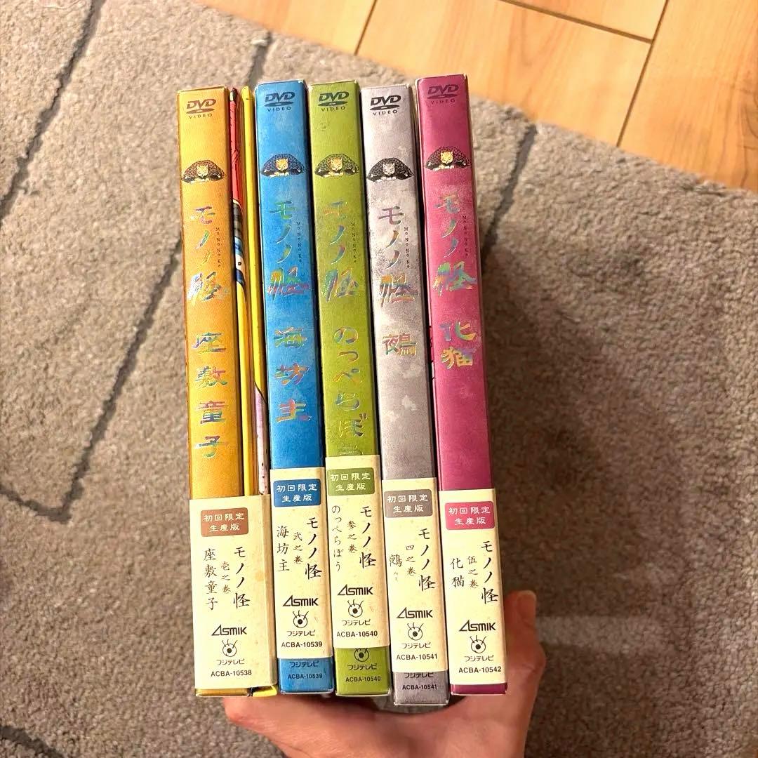 モノノ怪 初回限定生産版DVD 全5巻セット